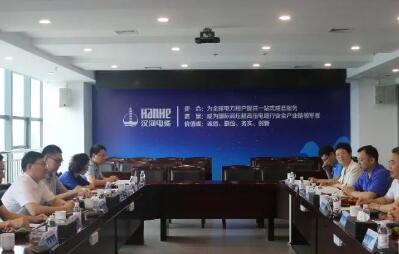 助力“核能+”模式,紧随中国核能走出去——中国中原对外工程有限公司到腾博会股份考察交流