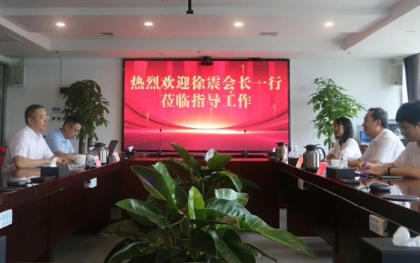 山东省电力行业协会徐震会长一行莅临腾博会股份考察调研